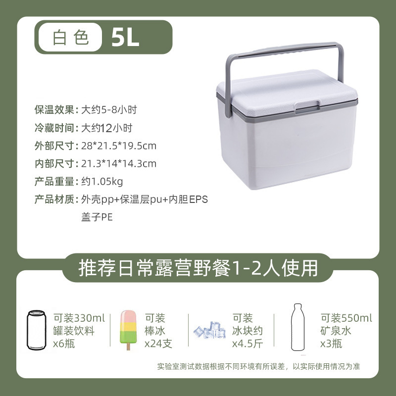 保温箱冷藏箱户外摆摊冰块露营钓鱼冰桶商用保冷野餐便携冰箱|undefined