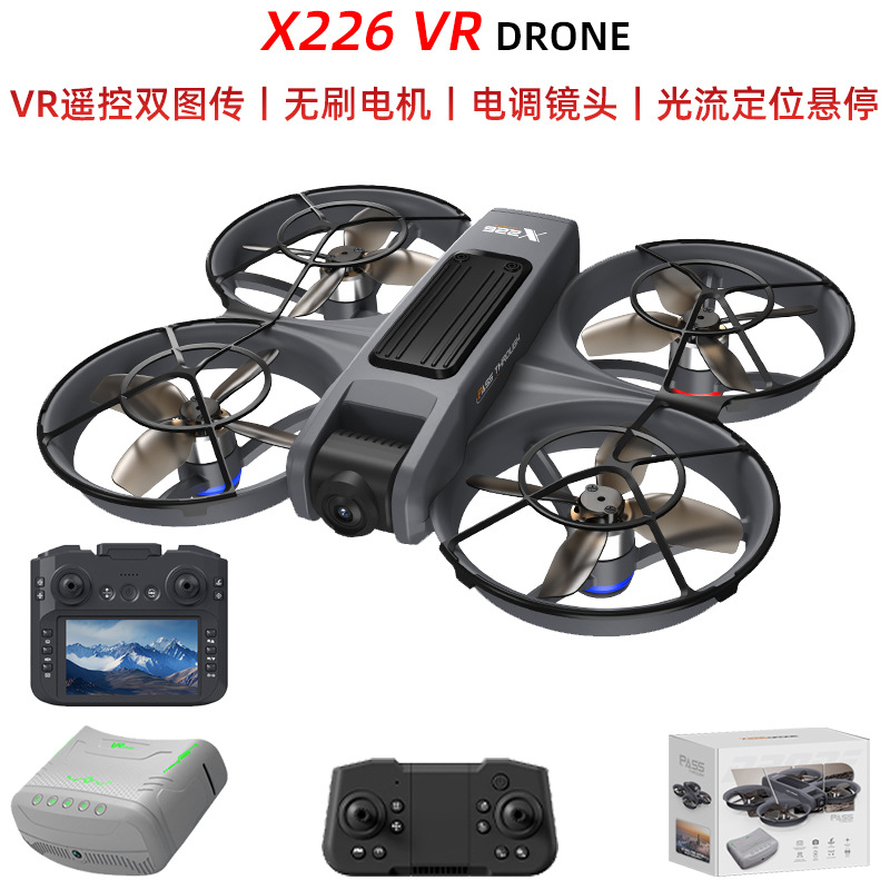 Cross-Border X226 with Vr Remote Control Dual Image Transmission High-Definition Aerial Photography Brushless Drone Shooting Electronically Controlled Camera Remote Control Aircraft