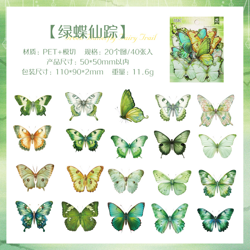 Spring Butterfly Prefacio Serie Acuarela Simulación Butterfly Pet Pegatinas impermeables Paquete de papel Libro de bricolaje Decoración Diario Material Collage