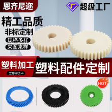 PA66������������X݆��Ʒ�и�ӹ����X݆���z�X݆����PA66���X݆