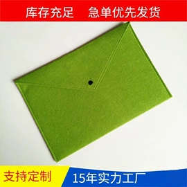 毛毡;猫猫窝/笼/垫;收纳袋收纳包