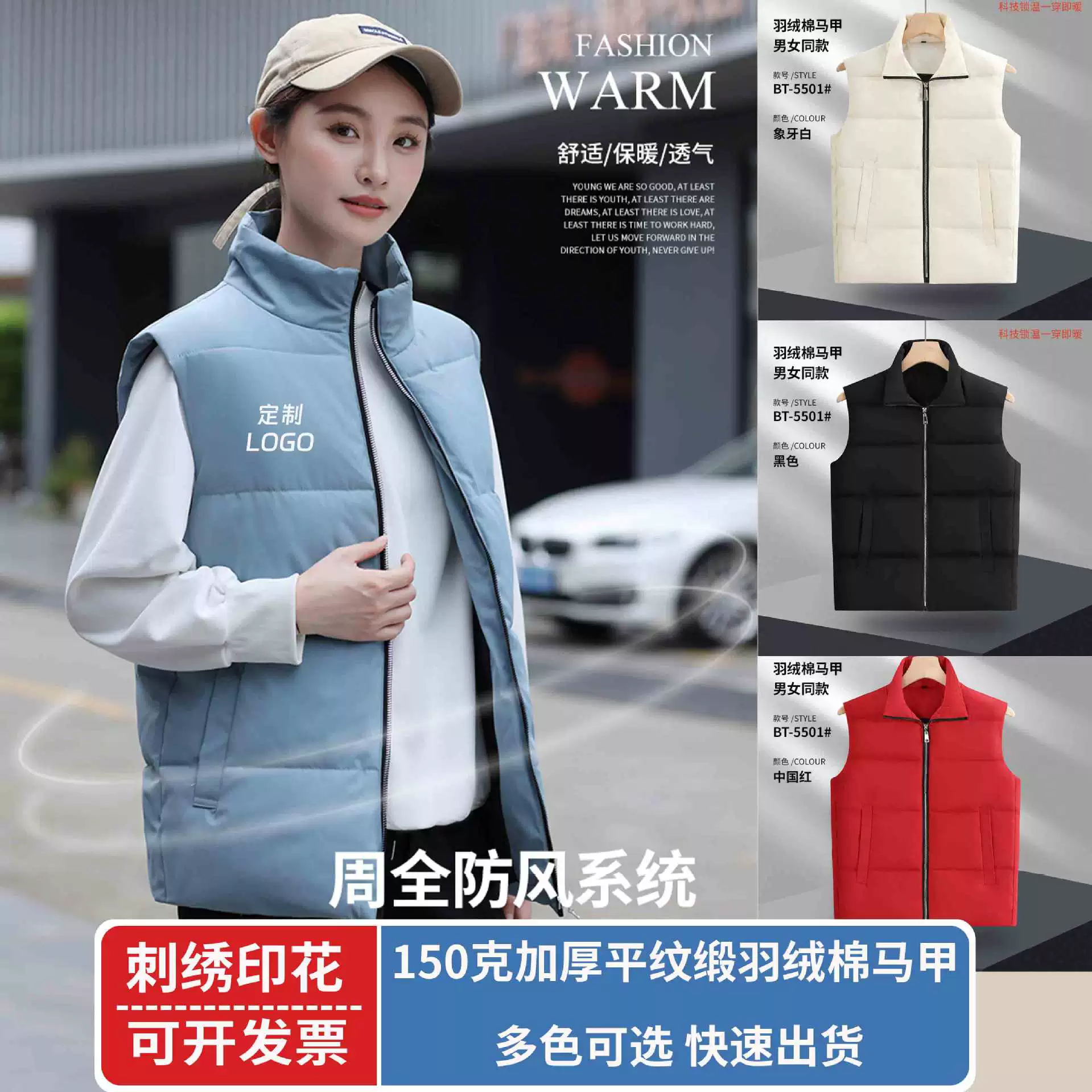 Осенний и зимний пух хлопковый жилет на открытом воздухе теплый комбинезон