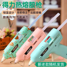 �������� ��ͯ�����z������С̖DIY�ֹ��z��DL390020 120