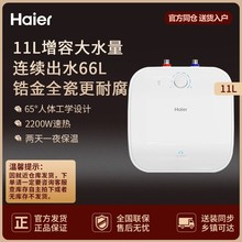 ��ѡ-����С����11��һ����Ч��ˮʽ���ó�����ˮ������С�ͽ���