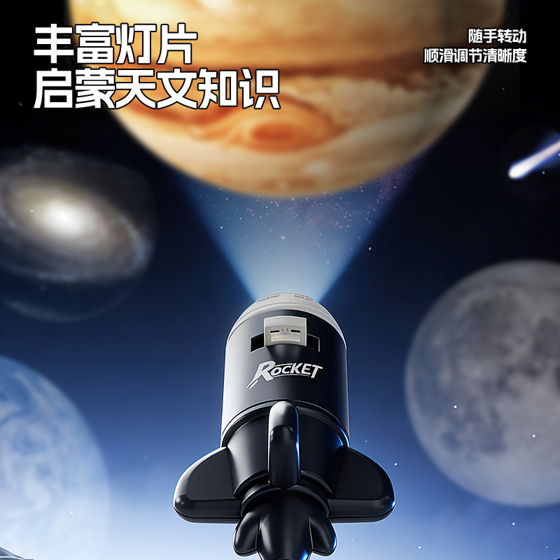 USB High-Definition Projection Lamp Starry Sky Projection Background Wall Atmosphere Light USB Interface Projection Planet Festival Atmosphere Light