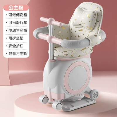 for Electric Vehicles, Children's: Electric car child seat - pink-guardrail-star-and-moon-white-cushion