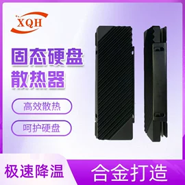 固态硬盘;散热器;内存