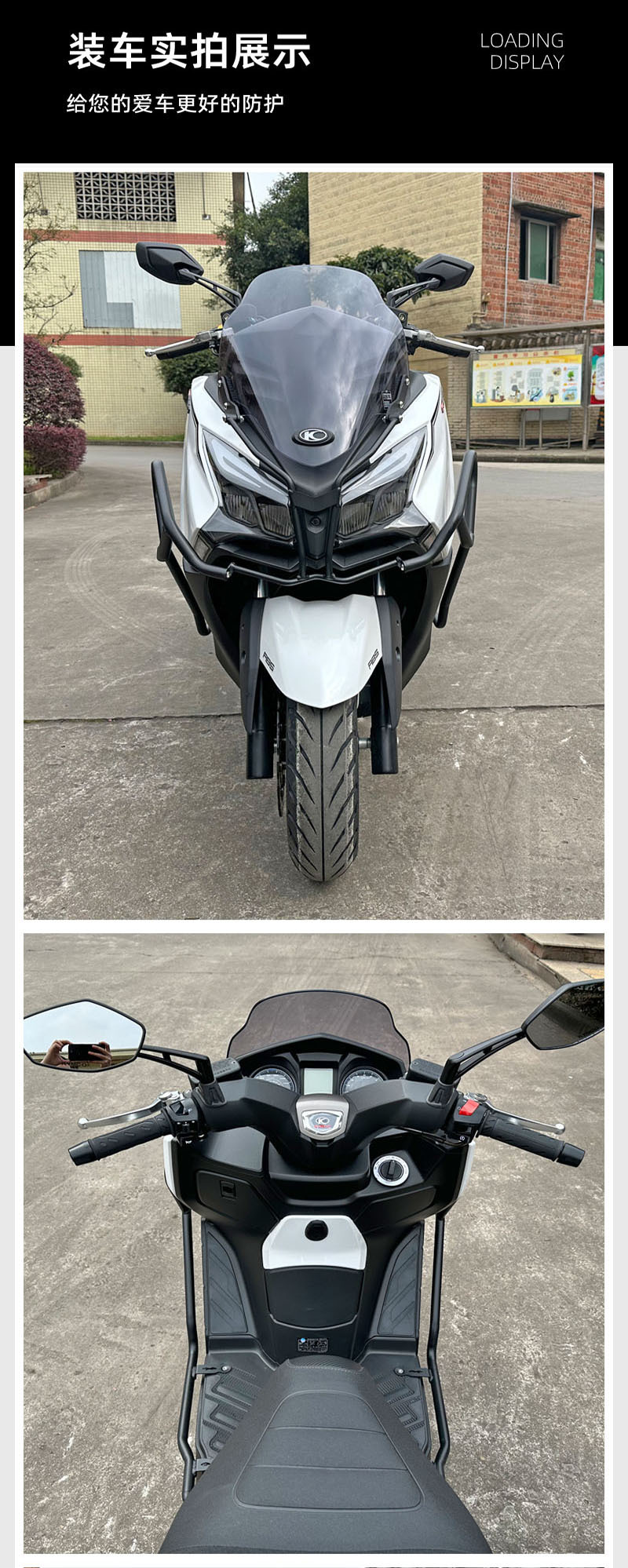 Suitable for limited edition Guangyang CT250 bumper anti-drop bar CT250-11 front and rear bumper anti-drop bar modification