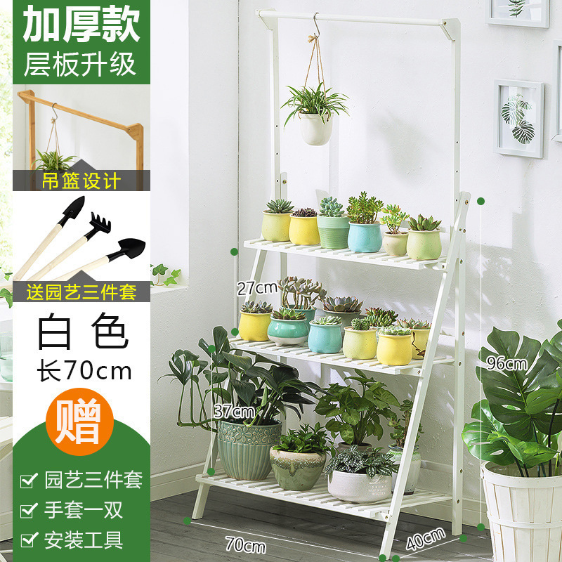 バルコニー花棚植木鉢植物棚バルコニー移動可能リビングホール用屋内木製床置き折りたたみ花棚|undefined