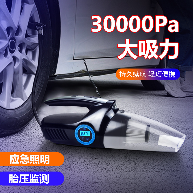 New Car Air Vacuum Pump, 4-in-1 Wireless Charging Vacuum Cleaner, Dry and Wet Dual-Purpose Portable Inflator