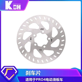 滑板车;自行车装饰;电动车配件