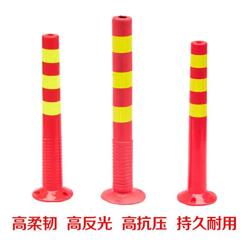 塑料警示立柱隔离桩反光柔软防撞护栏交通设施反光柱警示PE安全柱