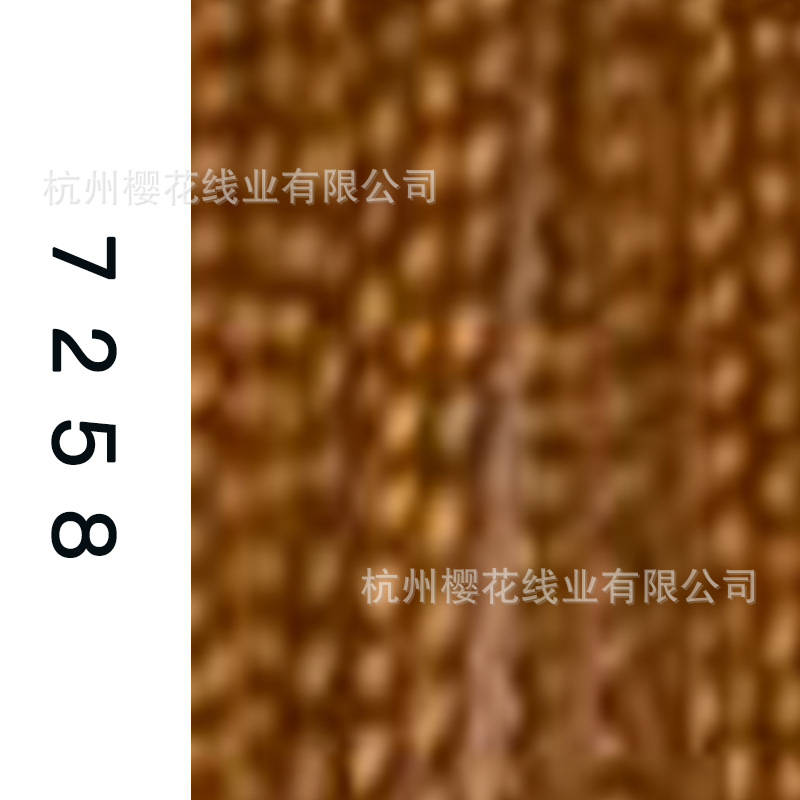60s/2-7258