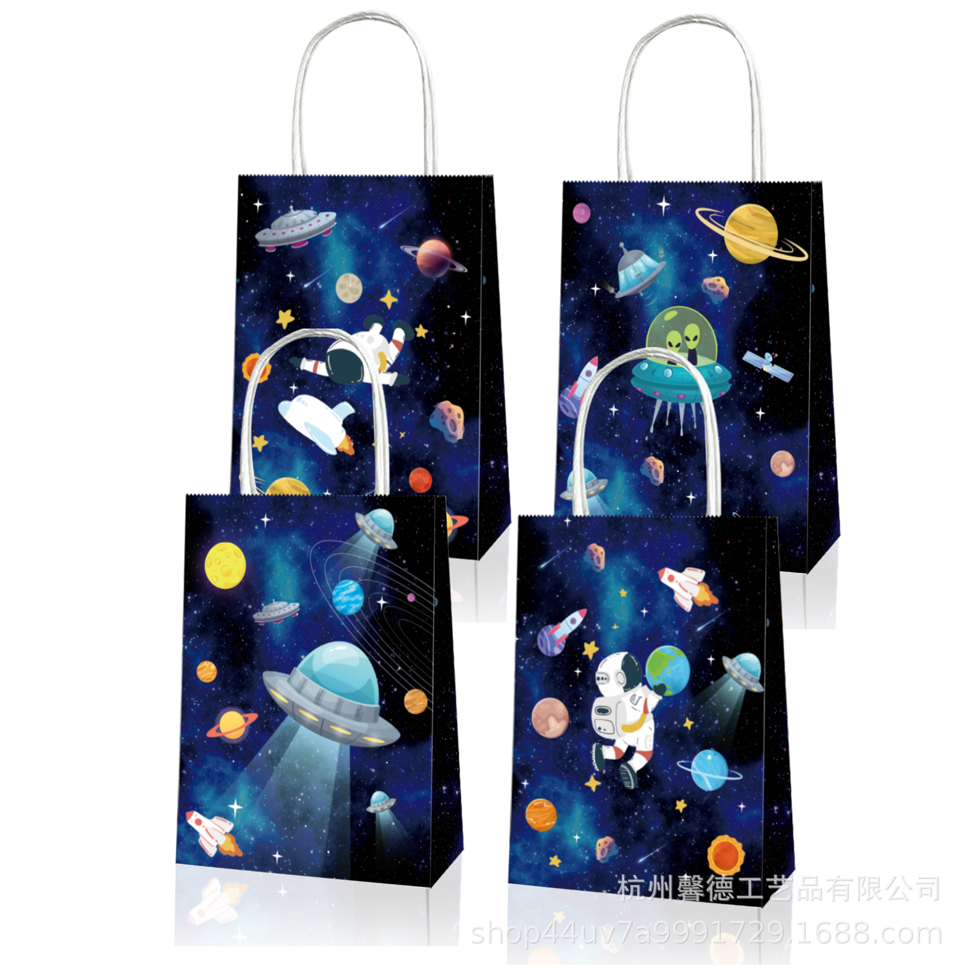 BD076 Amazon cielo estrellado espacio nave espacial alienígena partido regalo bolso de papel Kraft