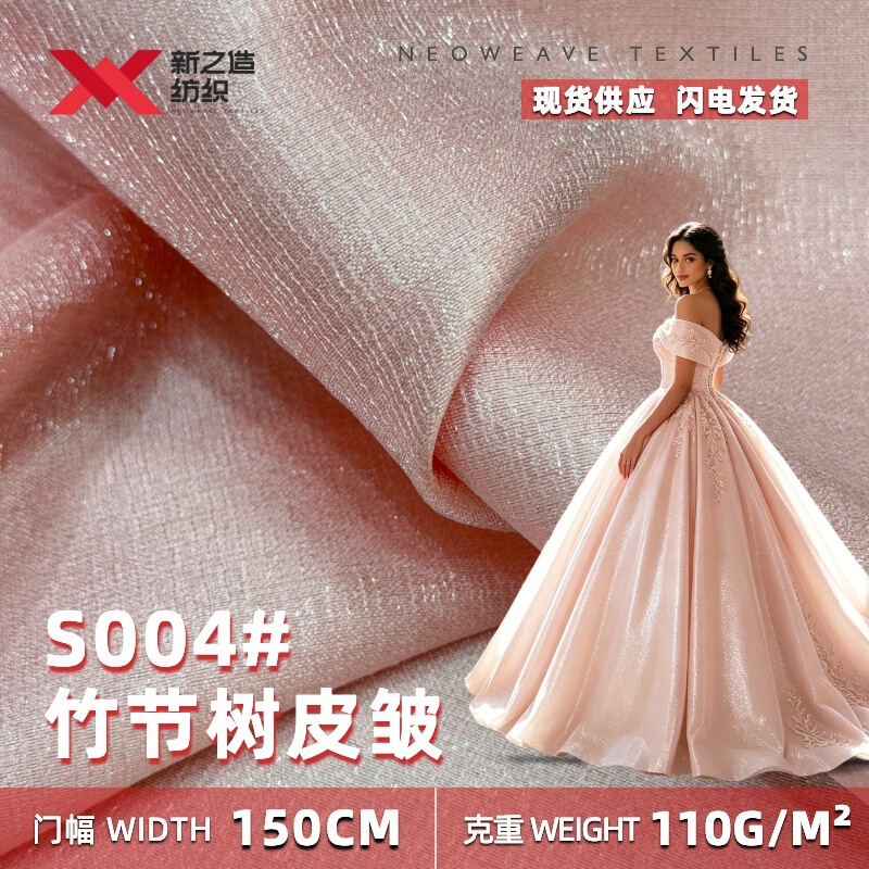 Bamboo Bark Crinkled Silk Fabric, Meteor Silk, Stiff Organza, Lolita Dress, Hanfu Embroidery Fabric