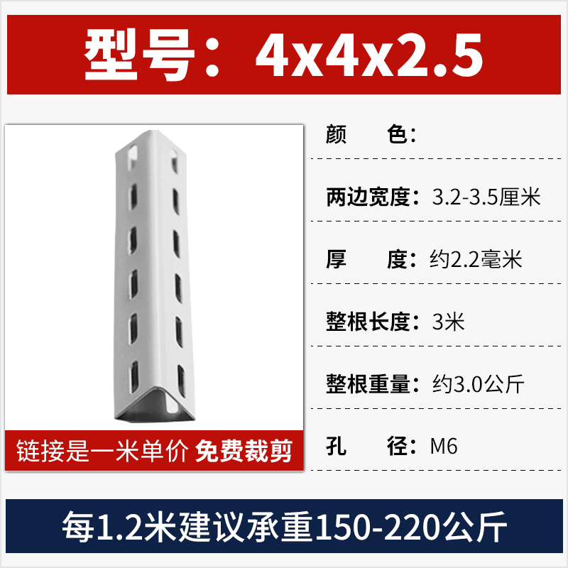 화이트 (수집구매 우선) - 서프라이즈 모델 4X4X2.5 내하중