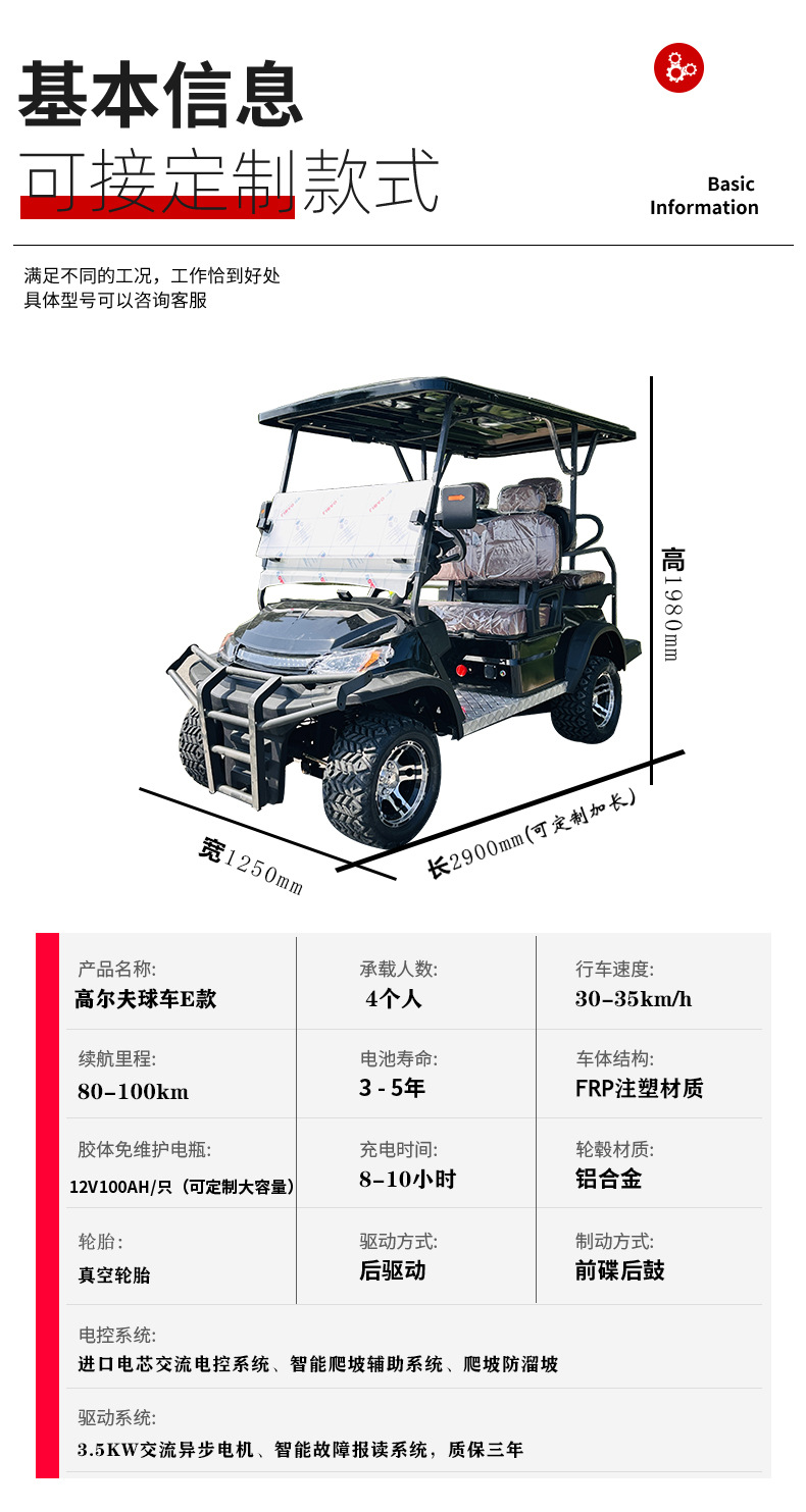 Electric Golf Cart Tourist Attraction Four-Wheel Sightseeing Car Factory Direct Sales Foreign Trade Export 4 Seats Cross-Border