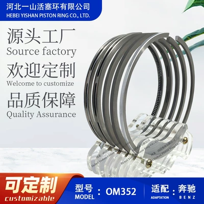 Mercedes-Benz Om352 Piston Rings High-Performance High-Quality Wear-Resistant Durable Piston Ring Seals (Piston, piston ring, piston pin)
