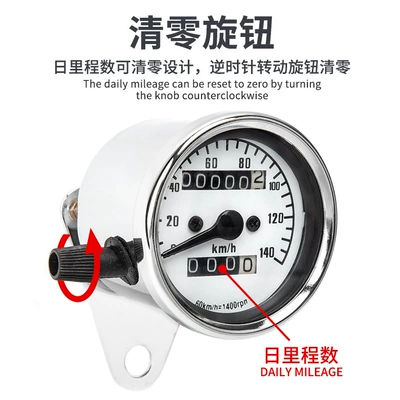 tachometer meter double mileage Jialing 70