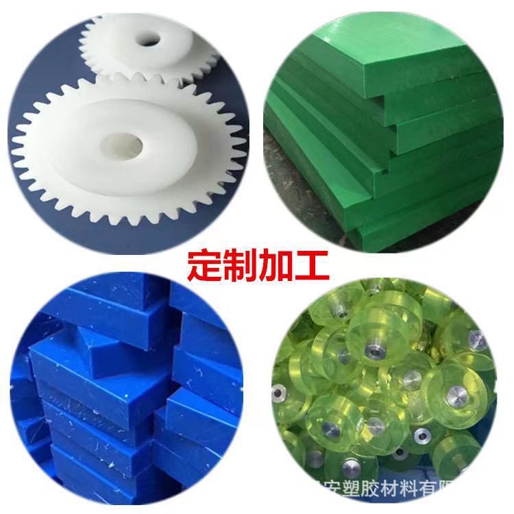 peek棒数控车床加工pom板聚四氟乙烯 尼龙板cnc塑料零件雕刻