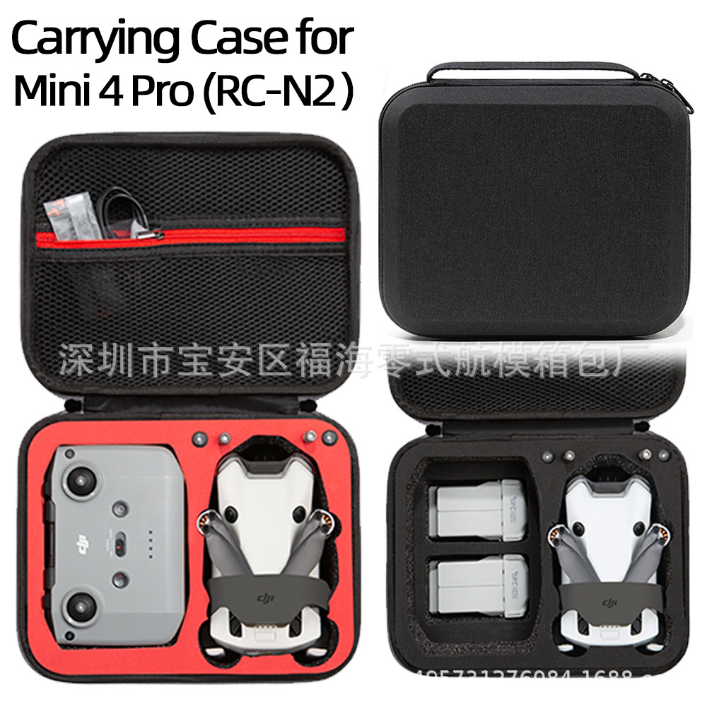 Adecuado para Dajiang Mini 4 pro bolsa de almacenamiento Mini 4 pro embrague único mini bolsa de almacenamiento UAV