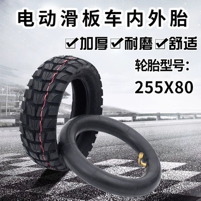 Other Electric Vehicle Accessories outer tire tubeless tire