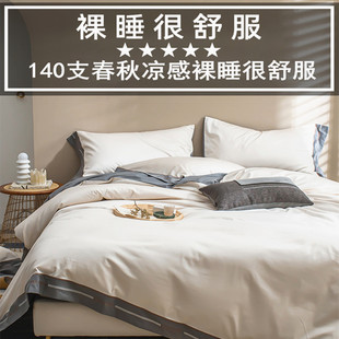 140֧�����L�q���ļ���ȫ�޼��޴��α��״��ҿ���˯�Ƶ괲���׼�