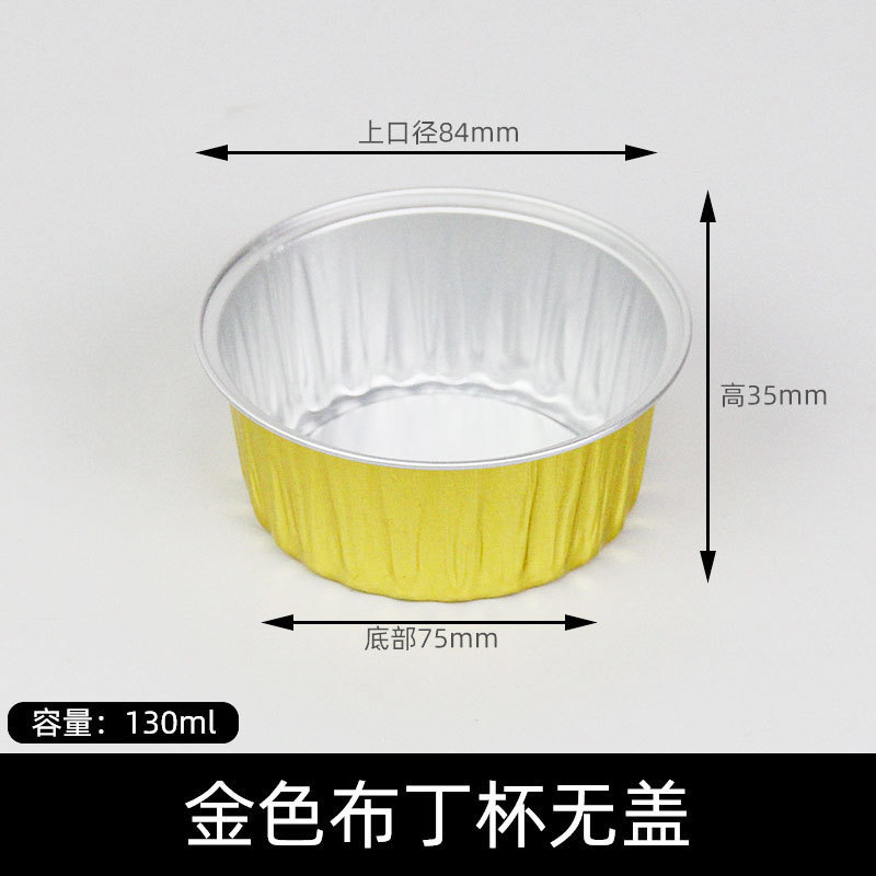 アイスクリーム型、家庭用アイスクリームボックス、自家製アイスクリームカップ、食品グレードの冷凍可能な使い捨てボウル|undefined