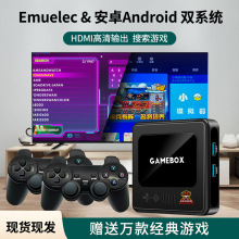 新款G10 GAMEBOX双系统安卓无线游戏机PSP街机家用复古游戏机跨境