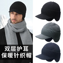 跨境保暖护耳针织帽 加厚防寒骑行保暖耳机帽秋冬毛线帽厂家直销