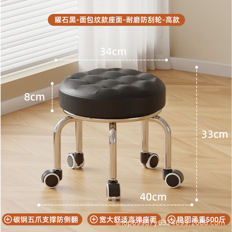 Rueda universal pequeño taburete polea baja taburete doméstico rueda banco redondo para adultos con niños pedicura limpieza taburete silencioso