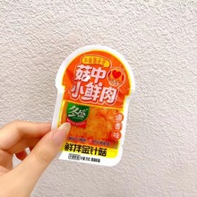 冬盛 鲜拌金针菇 卤香味 剁椒味 香辣味  休闲零食一袋5斤