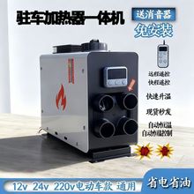 v܇ӟһwC12v24v؛܇ů늄݆܇ȼʽůLC