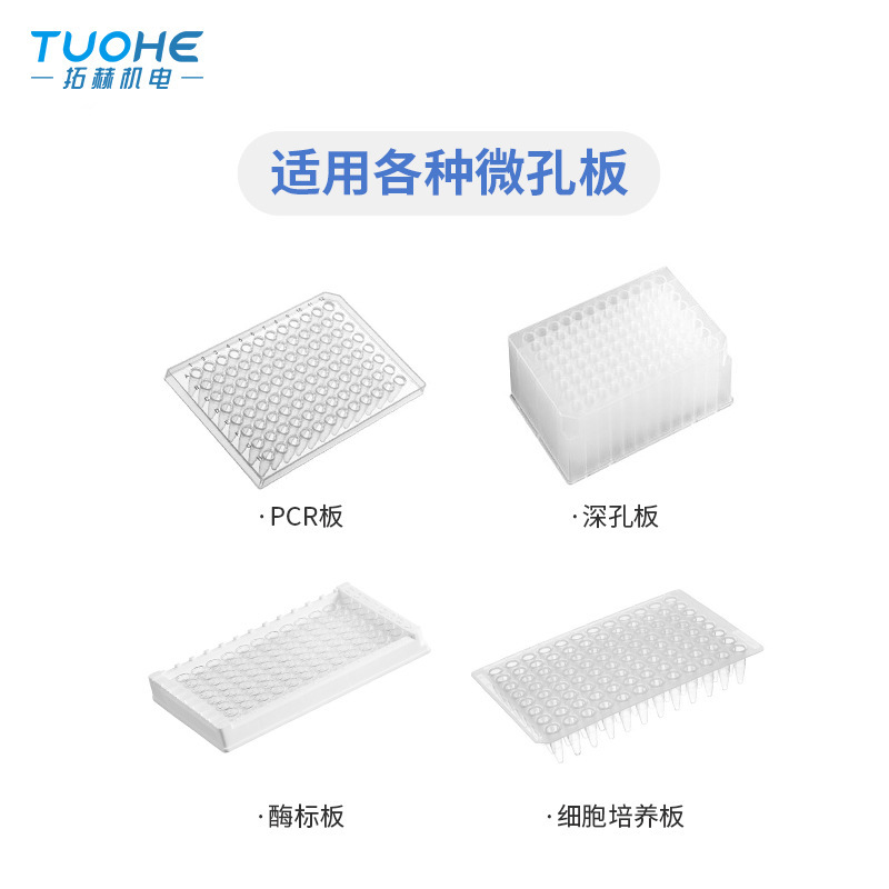 غRFY-1000΢װȷ PCRװڻ ϸ