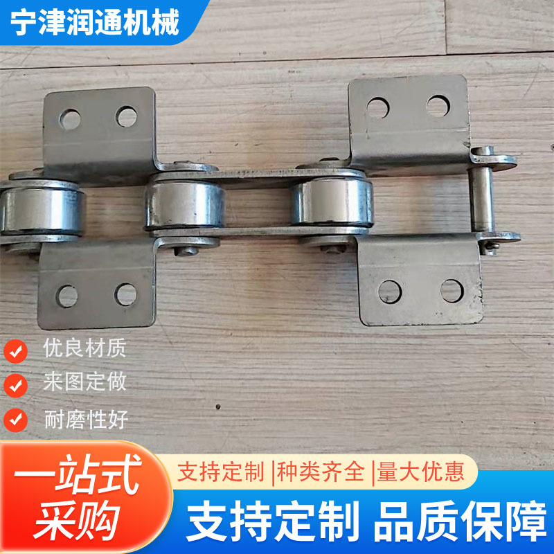 厂家现货供应不锈钢双侧双孔弯板链条批量生产双节距滚子输送链条