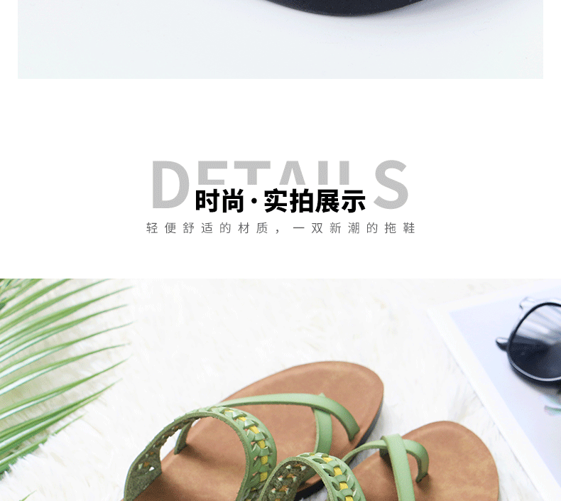 Dép xỏ ngón nữ đế bằng khoét lỗ thoáng khí đi biển — Màu xanh lá, Nâu vàng chi tiết 7