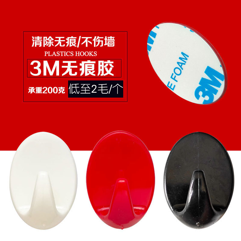 White Household Small Hook 3M Viscose Strong Load-bearing Chinese Knot Fu Character Seamless Hook Wedding Room Festive Red Hook