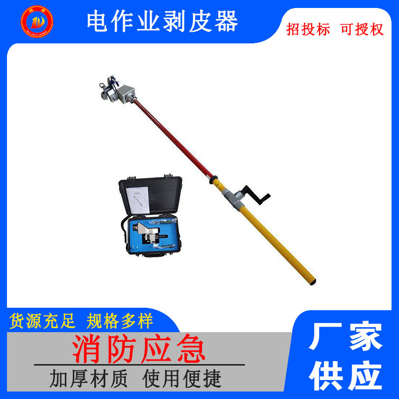 厂家生产J型线夹安装工具J型线夹安装杆带电作业达宇