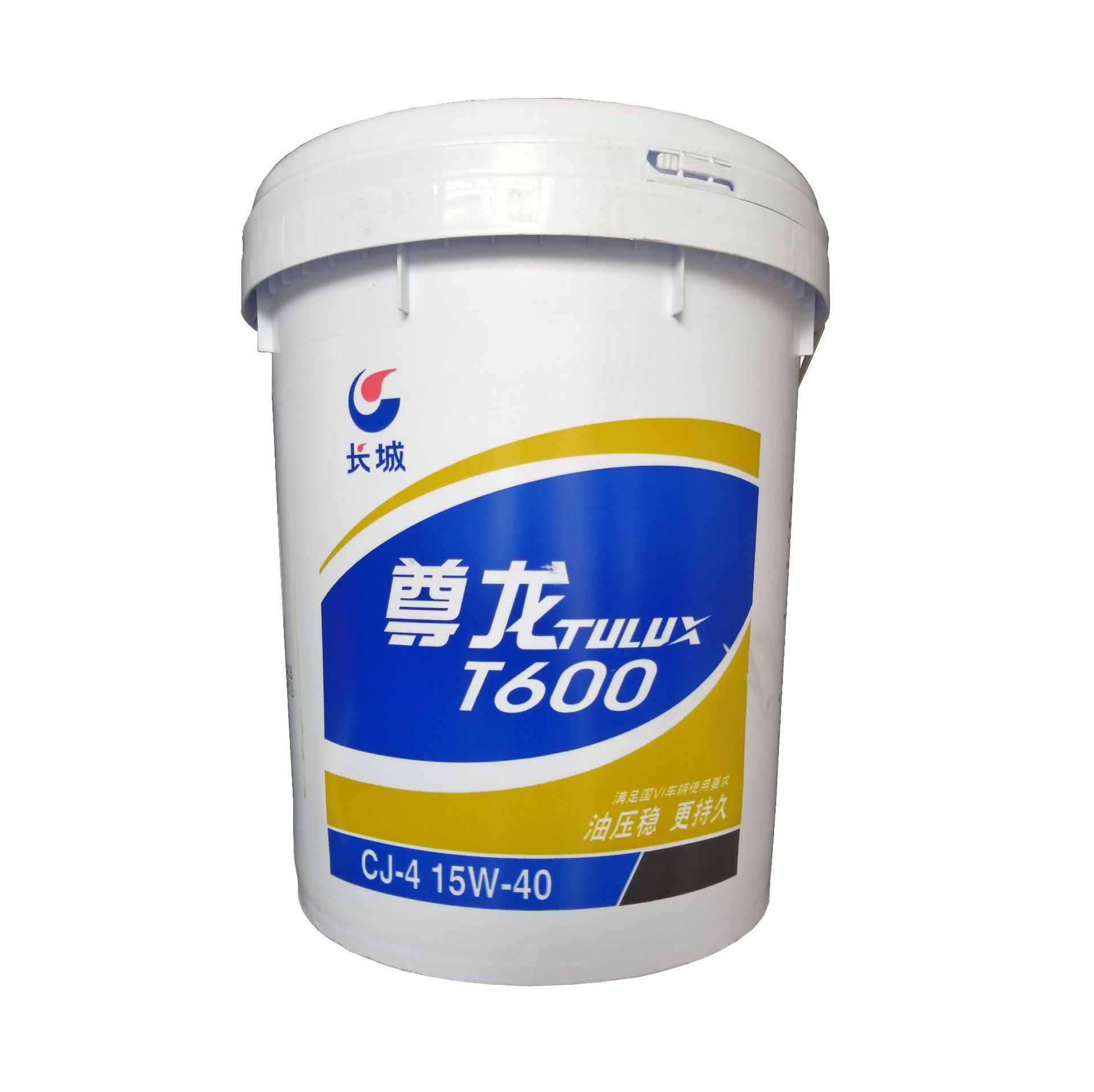 长城尊龙T600 15W/40柴油机油