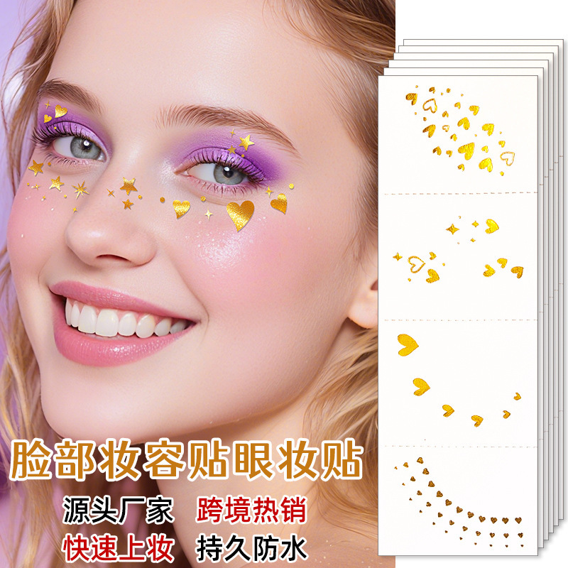 Cross-Border Hot Stamping Flash Eye Tattoo Stickers Waterproof Temporary Makeup Stickers Christmas Party Face Stickers Customized Amazon