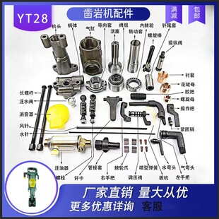 YT28荙C����y�M������ĸ�w����˨ע�������U�Tβ����̖�Rȫ
