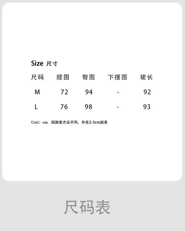 鹿西 通勤休闲慵懒高腰抽绳半身裙秋季新款垂感条纹开叉长裙2076|undefined