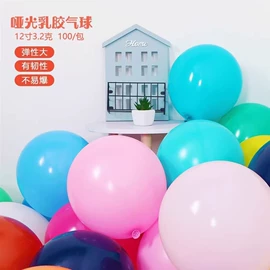 气球