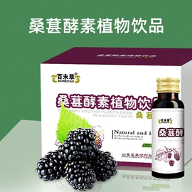 蛋白粉氨基酸;复合保健产品;植物精华