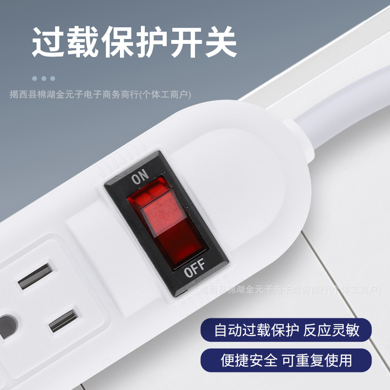 Enchufe de enchufe de estilo americano comercio exterior transfronterizo fabricantes de enchufe de enchufe de enchufe de conmutación de protección de sobrecarga transfronterizo directa