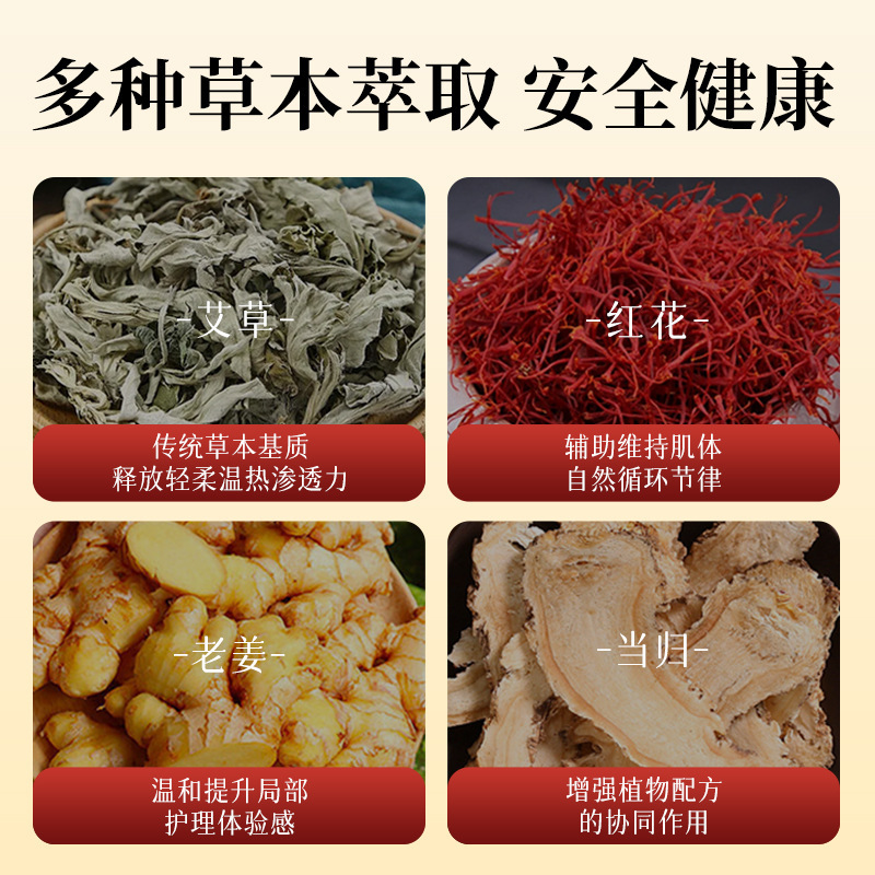 オフライン工場卸売健康センターよもぎ当帰花紅QU寒湿生草軟膏チベット薬泥灸軟膏鎮静軟膏|undefined