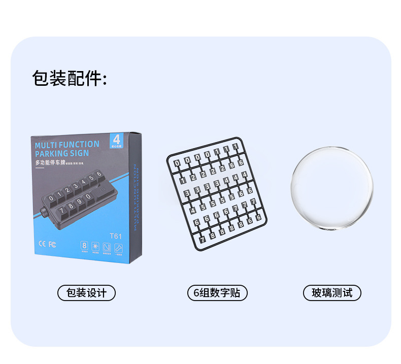 2025 New Unique Creative Keyboard Hero Multifunctional Safety Hammer Striker Window Breaker Lighting Temporary Parking Sign