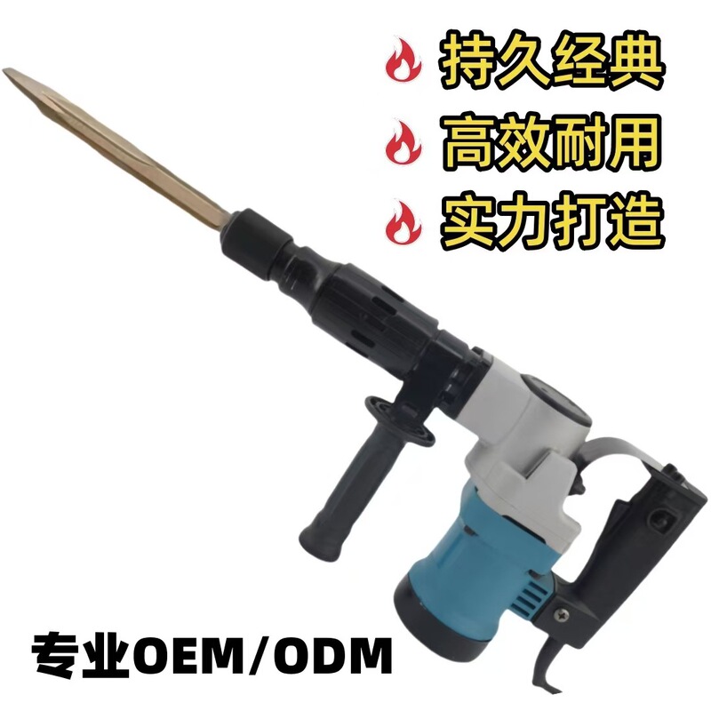 火傷防止 35 小型電動ピック 110V/220V 高耐久壁解体電動ハンマー破壊工業用グレードの壁に差し込み、コンクリートを切断します|undefined