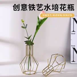 创意几何铁艺玻璃水培花瓶现代简约客厅餐桌装饰品摆件干花插花器