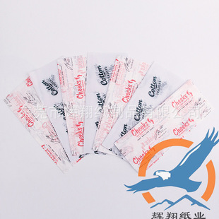 Sydney Paper Logo Sydney Paper Printing Logo Sydney Paper Printing Logo Sydney Paper Manufacturer